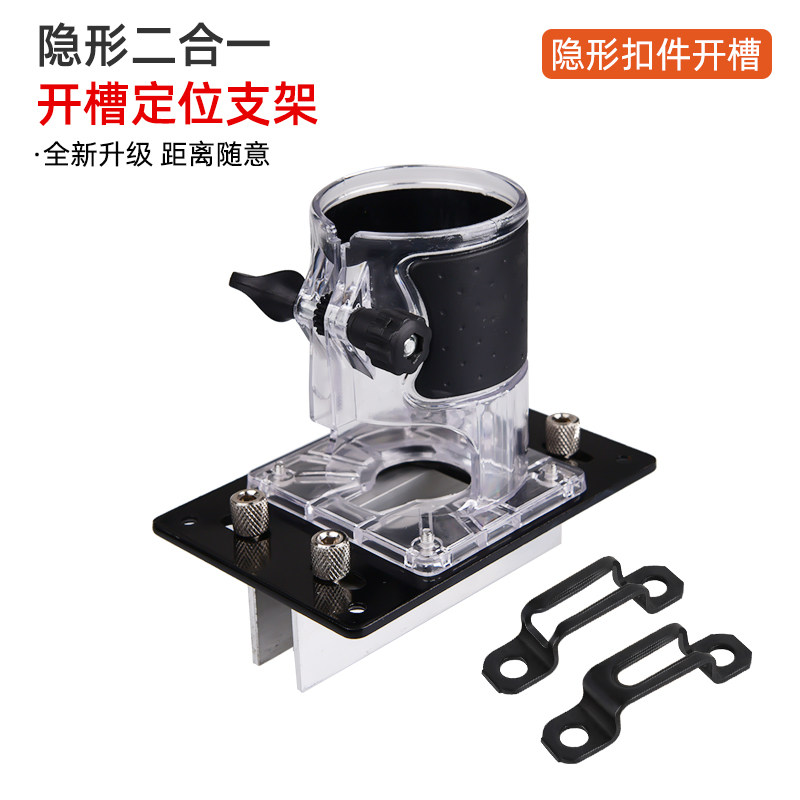 Invisible two-in-one connector notching tool screw fastener die edging machine furniture wardrobe assembly woodworking tools