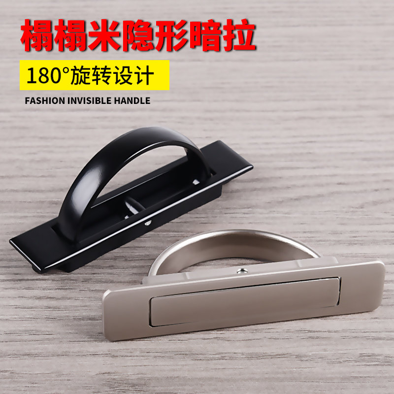 Tatami Mirror Hand Built-in Dark Handle Invisible Drawer Door Hidden Black Inlaid Clasp Hand Hardware Accessories