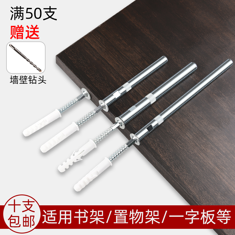 Invisible laminate Nails Separator Laminate laminate fixing accessories Plank Expansion Screw Bracket Hide Concealed wall Lined Wall