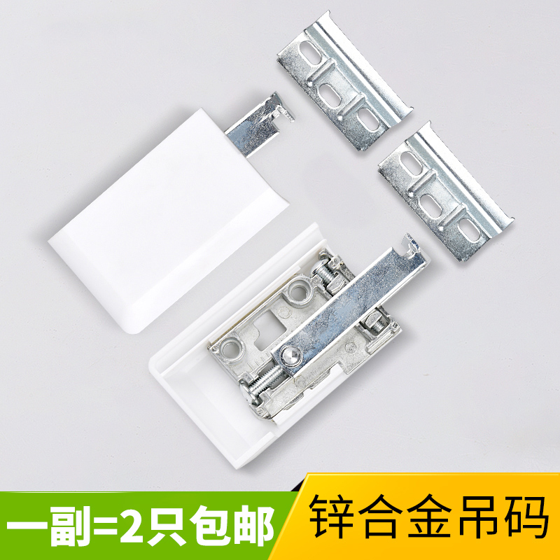 The suspension code overall cabinet heavy duty?Car hanging cabinet hanging sheet hanging code pendant fixed fitting accessories Home innate gold pieces Great all