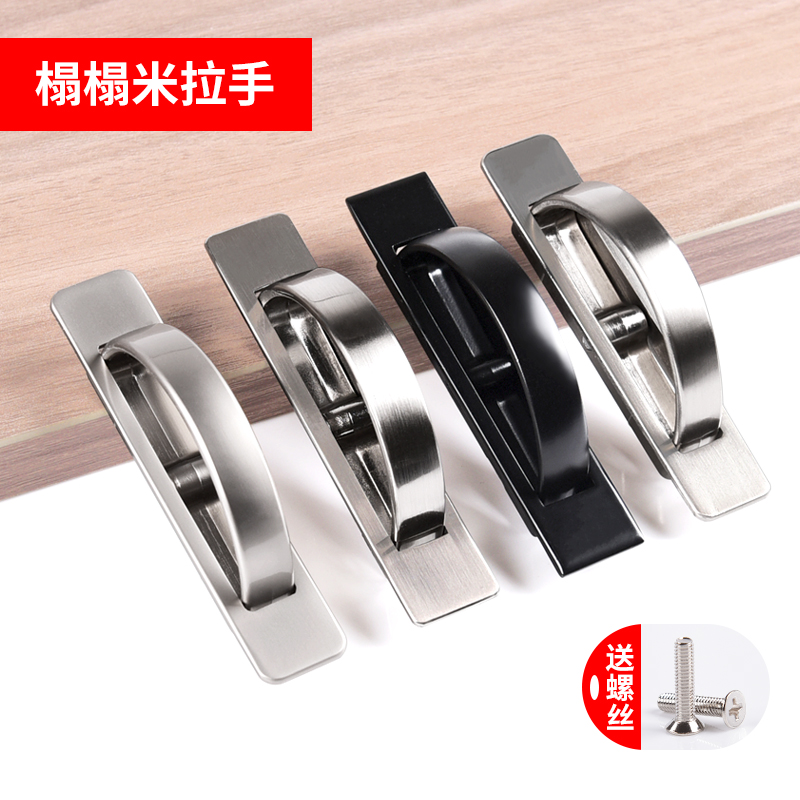 Tatami drawers cabinet notched furniture cover-cover embedded handle cabinet door invisible dark handle 5 gold accessories