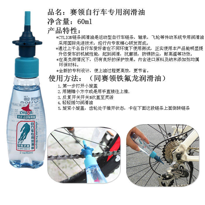 Outils pour vélo - Ref 2278030 Image 14