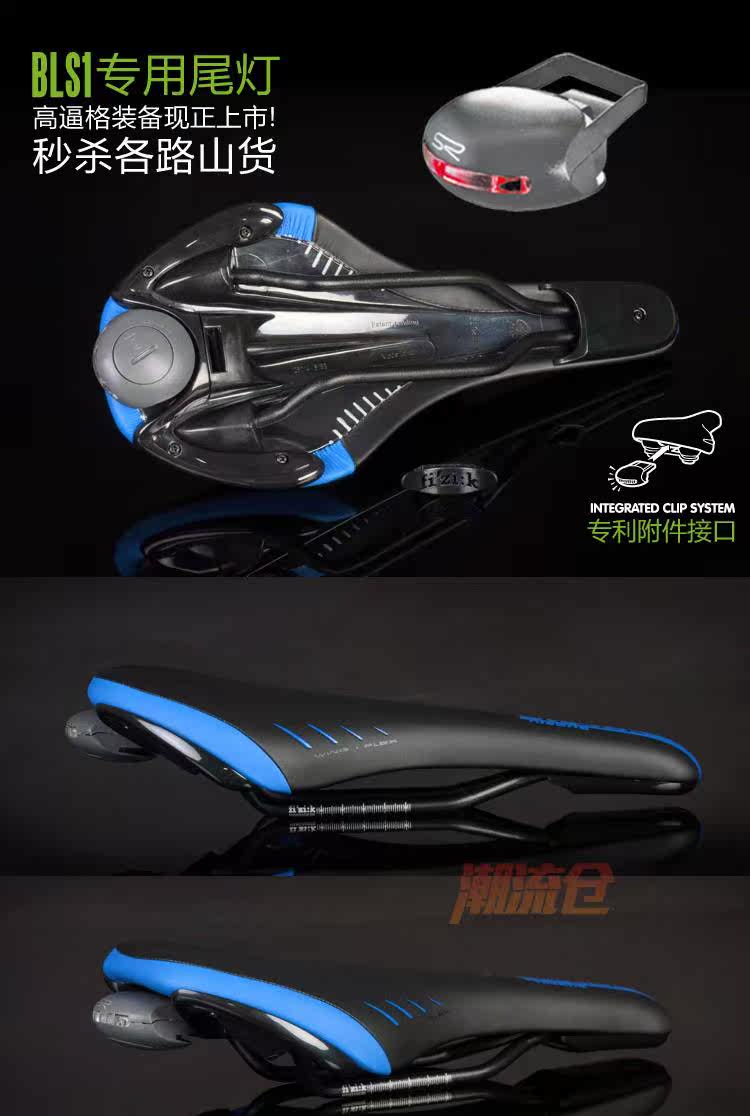 Selle de vélo - Ref 2359375 Image 21