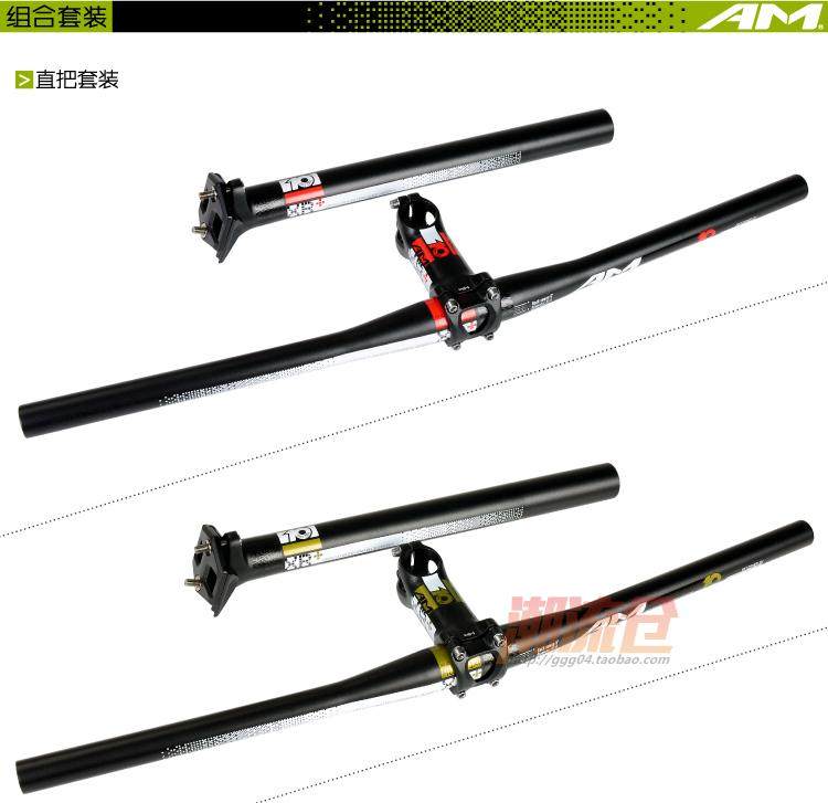 Guidon de vélo - Ref 2343067 Image 13