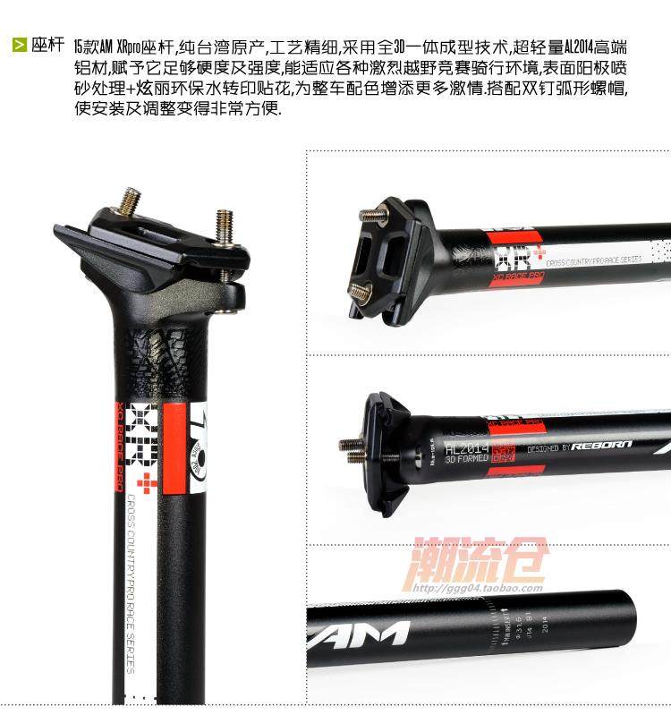 Guidon de vélo - Ref 2343067 Image 10