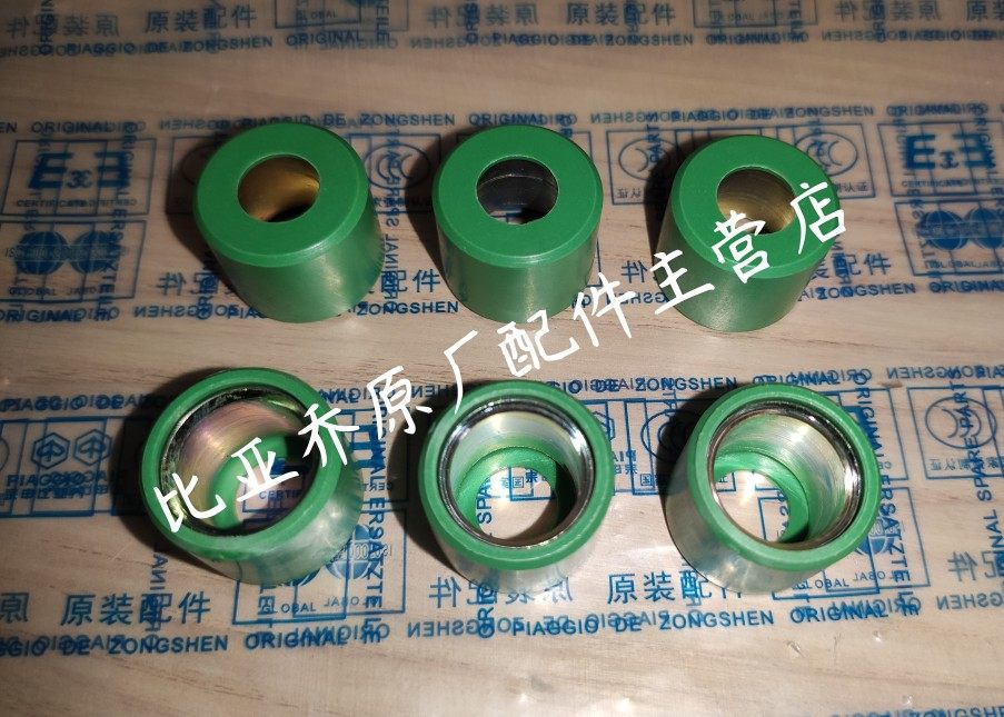 Biya SR250 VESPA GTS250 X7 Pulley beads centrifugal ball 11 2 grams 21x17