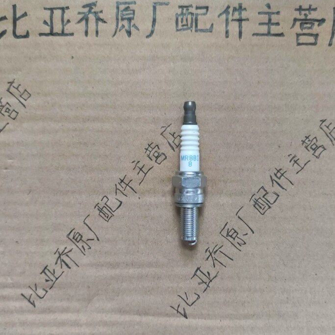EFI Lady 100 BYQ100T-V spark plug NGK MR8BI Iridium spark plug