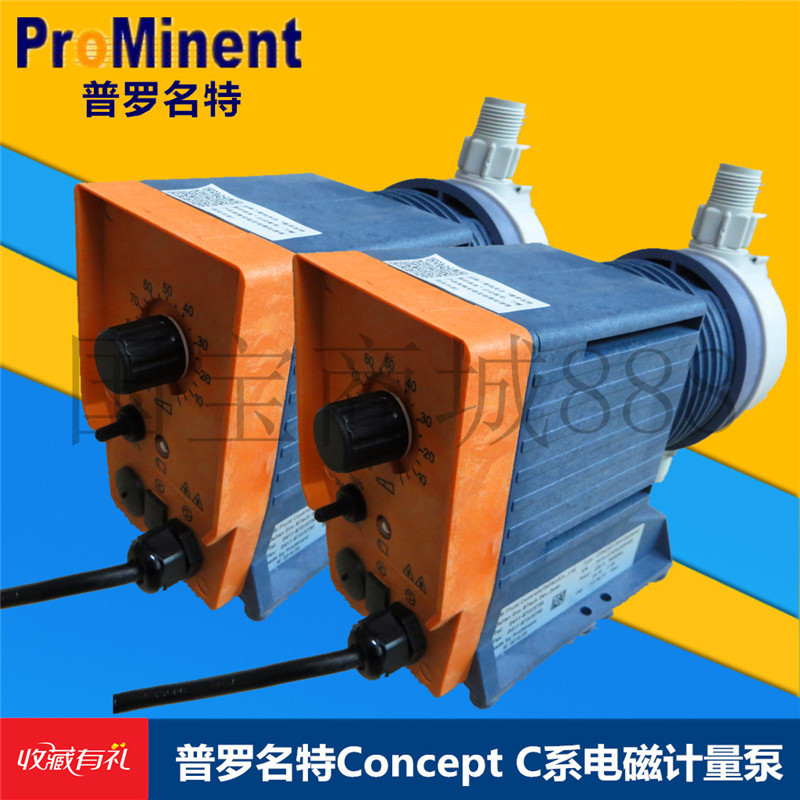 Prote metering pump CONC1002PP1000A000 corrosion resistant chlorine dioxide generator dosing pump