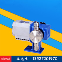South Korea Kemplon Qianshi Diaphragm Pump Metering Pump KS-12 22 32 51 52 Acid and Alkali Resistant Pumps