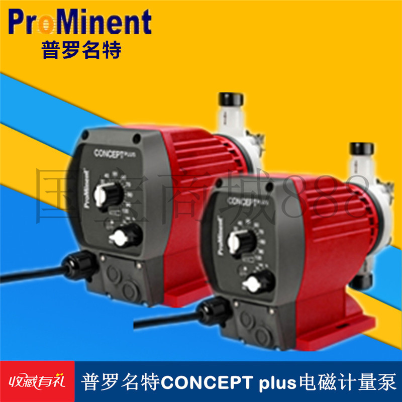 Prote metering pump CNPA0704PPF200A00 electromagnetically driven acid-base solution dosing pump PP indenter