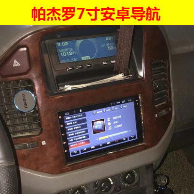 04050607080910 Mitsubishi Pajero V73-V67 chuyên dụng màn hình dọc điều hướng Android một máy - GPS Navigator và các bộ phận