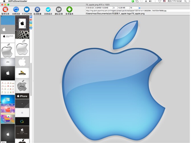 All Website Image Batch Downloader Software Windows version MAC OS version