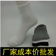 Chaussettes - collants Solide dans le filet - Ref 771205 Image 3