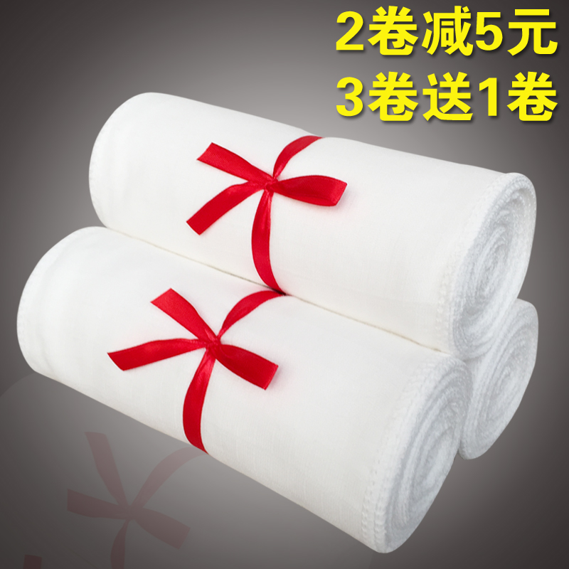 Pure cotton gauze belt four seasons autumn and winter caesarean section of the mother corset waist confinement body binding abdomen postpartum abdominal belt