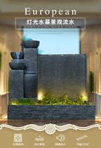 Custom Villa Garden Company Courtyard Water Curtain Wall Water Fake Mountain Fountain Hotel Open Decorative Water Cycle Landscape