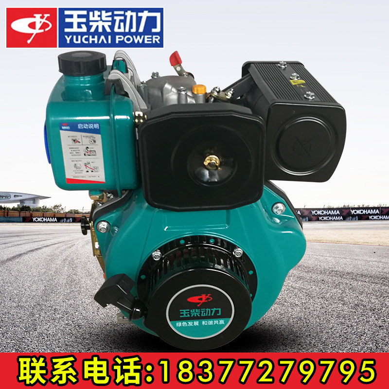 Yuchai air-cooled single-cylinder diesel engine 186f 192F air-cooled electric start diesel power machine road cutting machine