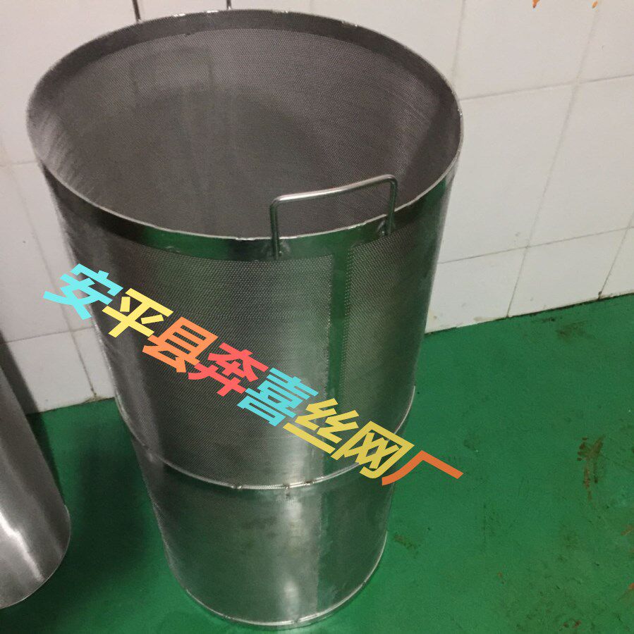 Specializing in the manufacture of mechanical filters, perforated filter cartridges, perforated mesh, stainless steel round hole mesh, filter barrels, etc.