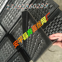 Raised non-slip plate stainless steel anti-slip plate crocodile mouth anti-slip plate fish-eye anti-slip plate punching anti-slip plate