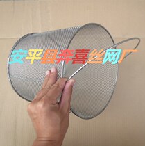Book made stainless steel filter barrel with handle stainless steel woven mesh barrel with skeleton all 304