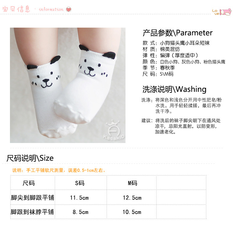 Chaussettes enfant KACAKID - Ref 2108648 Image 10