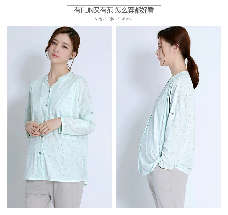 Mèo hồng mẹ tháng quần áo mùa xuân và mùa hè cho bé ăn quần áo bà bầu đồ ngủ cotton sau sinh dài tay áo cho con bú - Giải trí mặc / Mum mặc