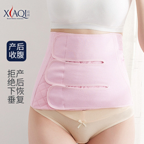 Xiaoqi postpartum belly stretch belly stomach stomach pure cotton