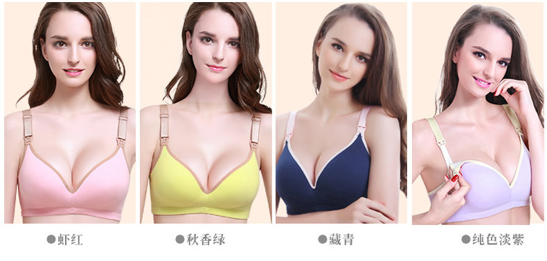 maternity bra