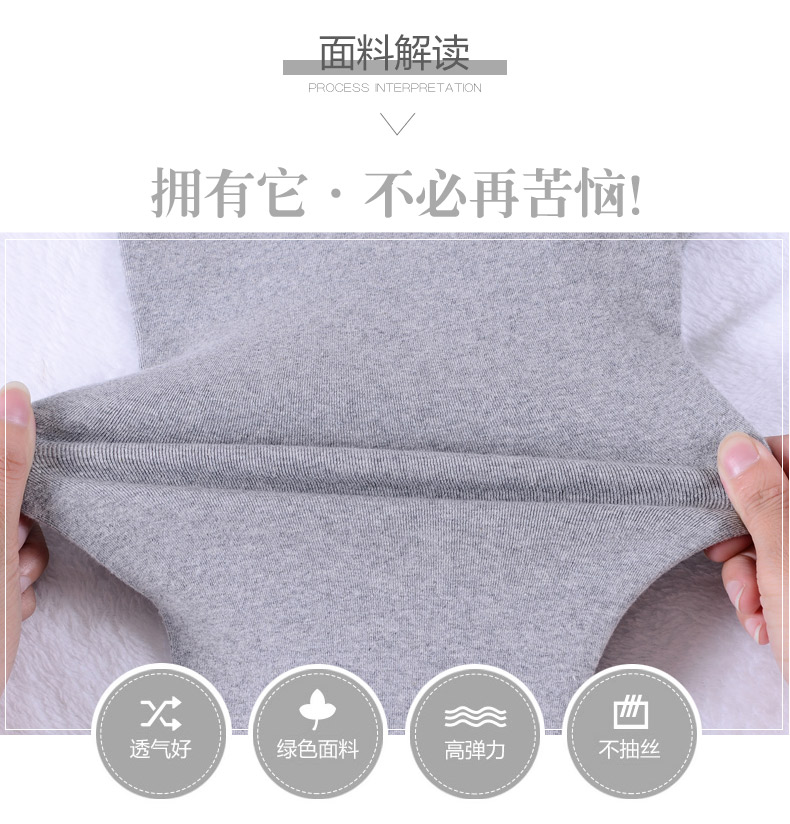 Phụ nữ mang bầu Xiaqi đáy quần ấm bụng 2018 mới mặc bên trong mặc phụ nữ cộng với nhung dày mùa thu đông quần áo bầu đẹp