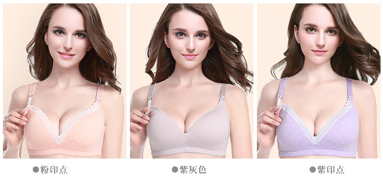 maternity bra
