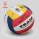 Locomotive 5 Volleyball TV5622 Student Training (Designated in Kunshan) 501 Ball for Men and Women Junior High School Students for High School Entrance Examination
