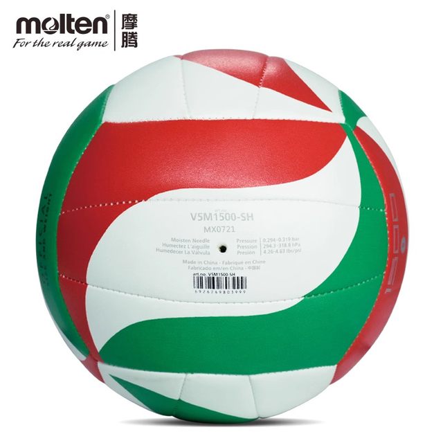 molten Molten Volleyball ໂຮງຮຽນມັດຖະຍົມການສອບເສັງນັກຮຽນພິເສດ 1500 Soft Feel ເລກ 5 ອັນດັບທີ 4 ການແຂ່ງຂັນກິລາ PU ຂອງເດັກນ້ອຍ Volleyball