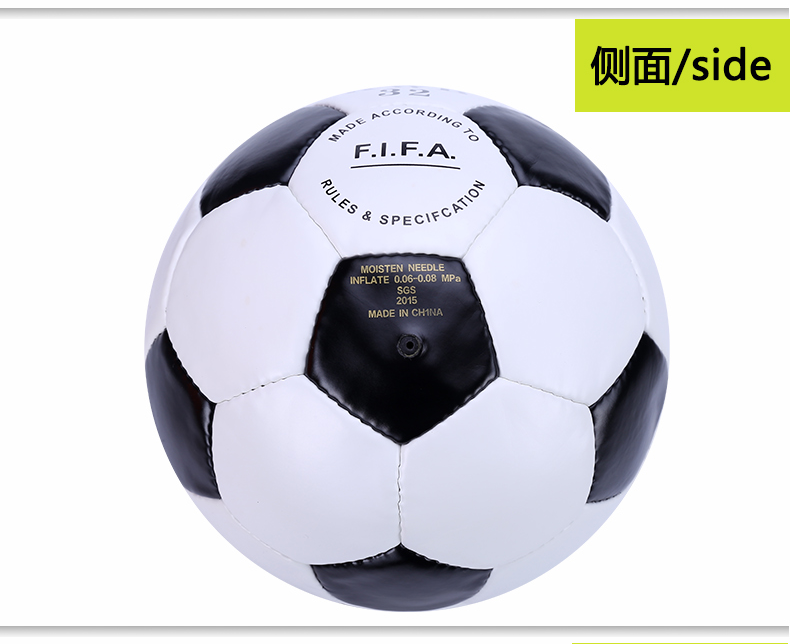 Ballon de football - Ref 5803 Image 12