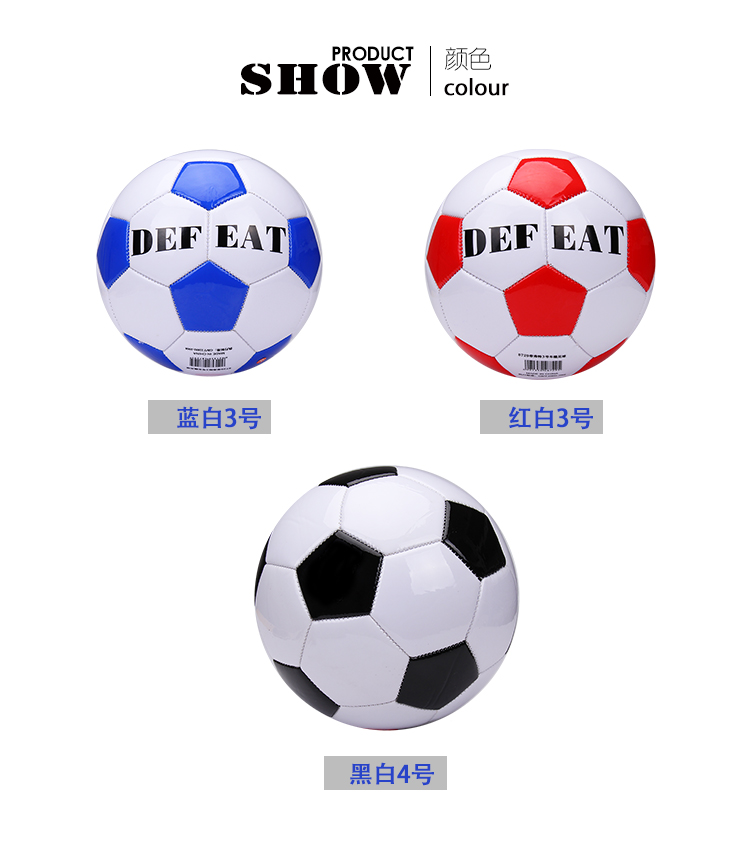 Ballon de football - Ref 7141 Image 10