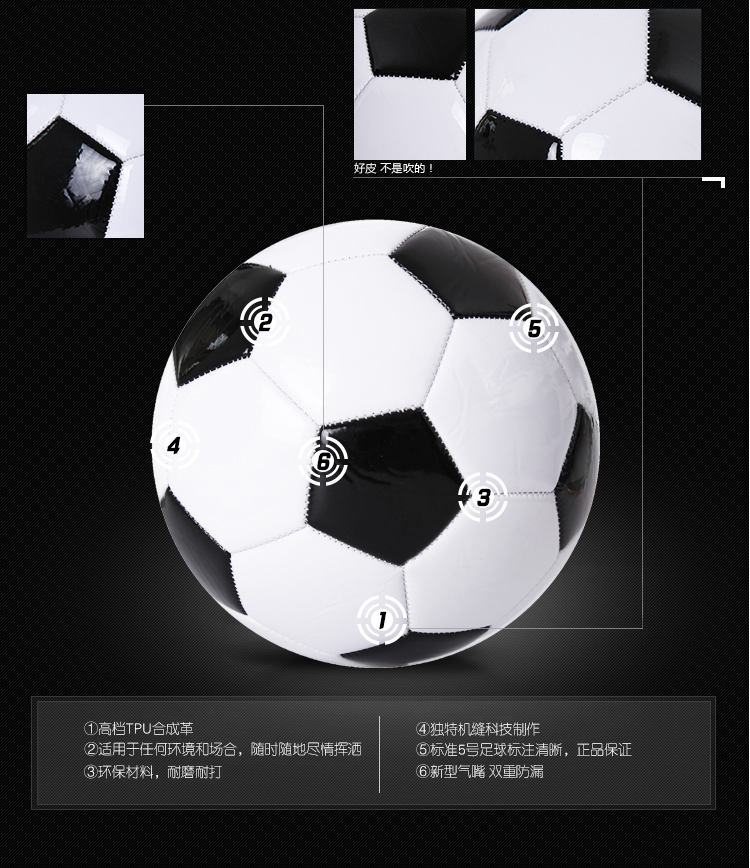 Ballon de foot - Ref 7159 Image 7
