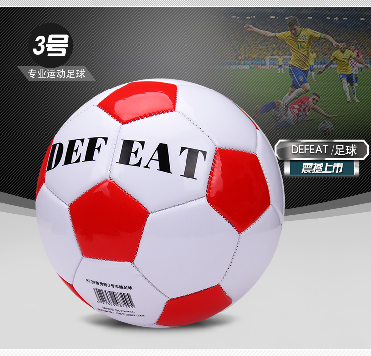 Ballon de football - Ref 7141 Image 7
