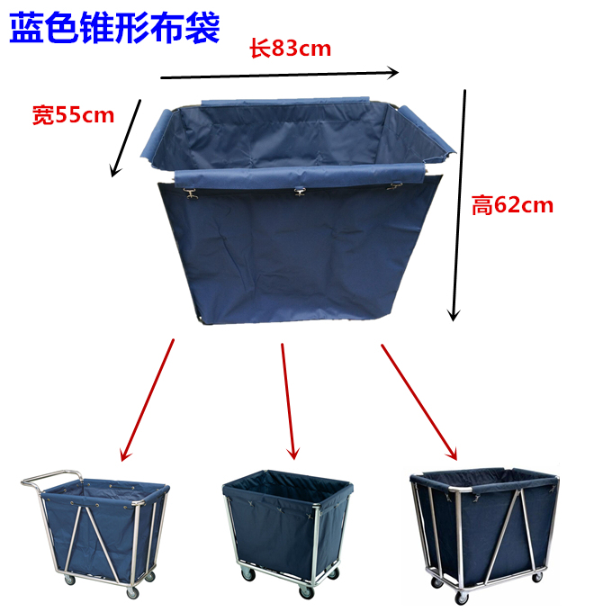 Hotel and Guesthouse Conical Linen Cart with Blue Oxford Cloth Bag, Canvas Bag, Room Service Cart Storage Bag, Cloth Cover