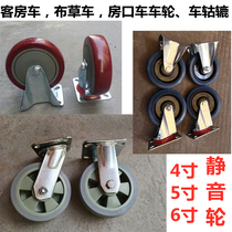 Service car work car practical wheel cloth truck collection wheel wheel universal wheel cleaning car silent wheel