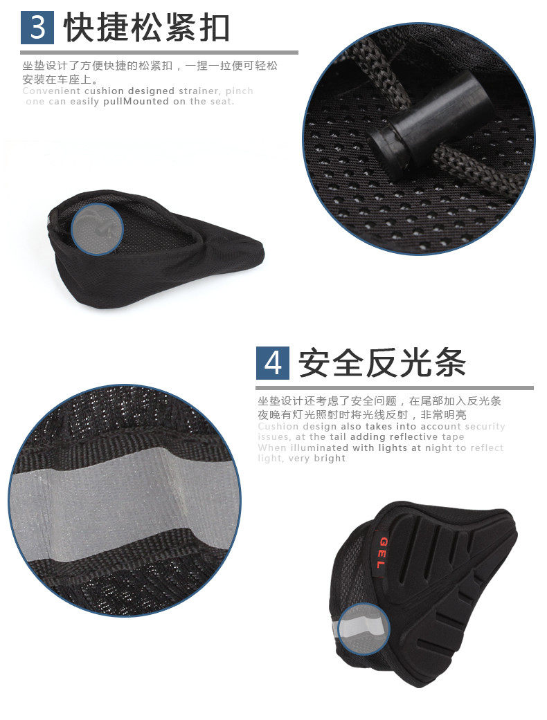 Selle de vélo - Ref 2359453 Image 8