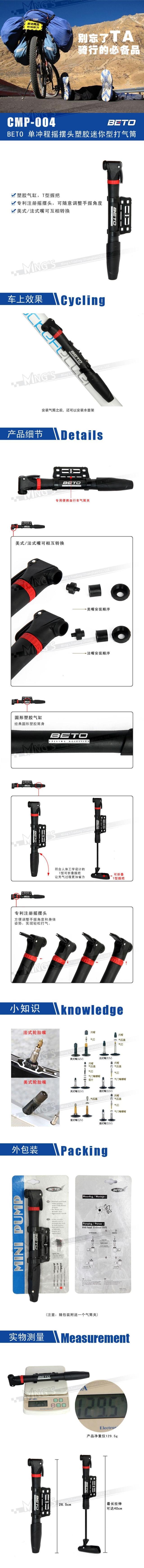 Pompe à vélo - Ref 2396484 Image 4