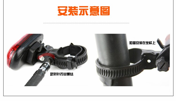 Lumière vélo - Ref 2401483 Image 7