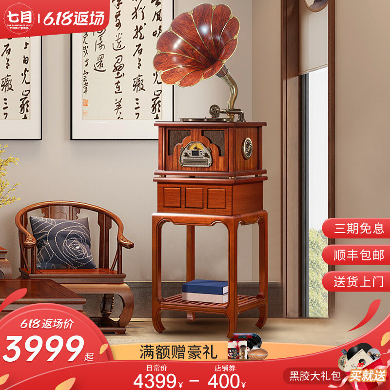 Passing on the family's new Chinese style of grammatical machine Chinese style living room vintage great trumpeter antique old-style sound black adhesive record machine
