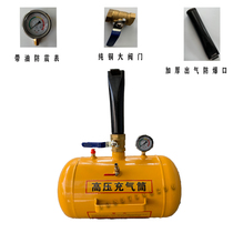 Tire high-pressure inflatable inflator inflatable tank gun blast punch tire repair tool cart vacuum tire repair tool