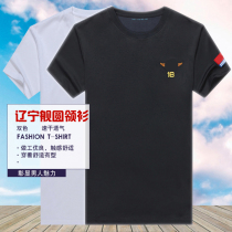 Liaoning ship quick-drying crew neck shirt spring and summer 16 embroidered outdoor physical training clothing short-sleeved T-shirt comfortable and breathable