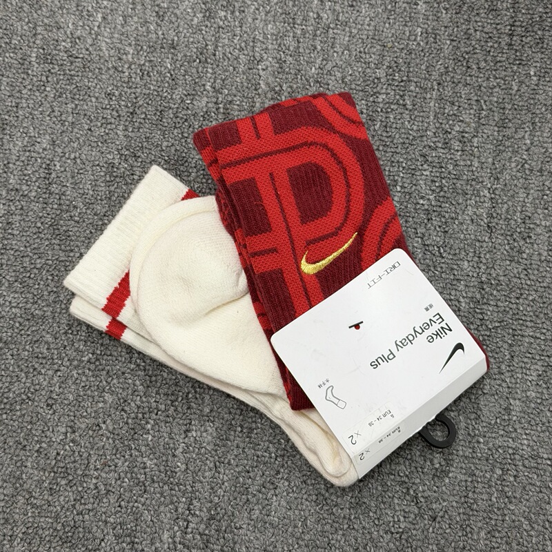 Nike Men's and Women's High-Top Autumn and Winter Cny Limited Edition Red Towel Socks Two Pairs Hj9384-900