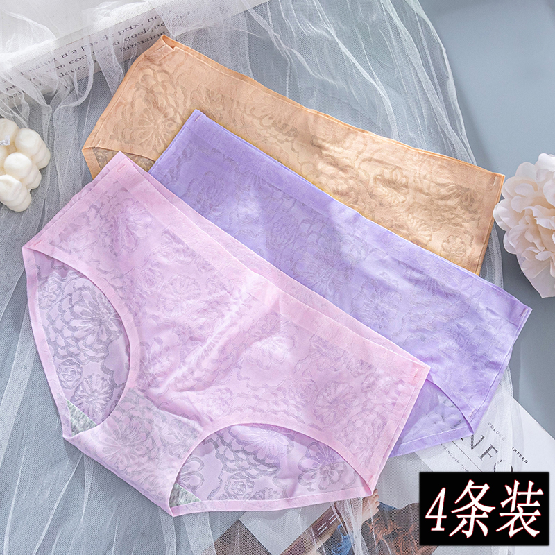 1-4 Pack Ladies Seamless Ice Silk Panties Women's One Piece Perspective Jacquard Mid Waist Sexy Breathable Briefs