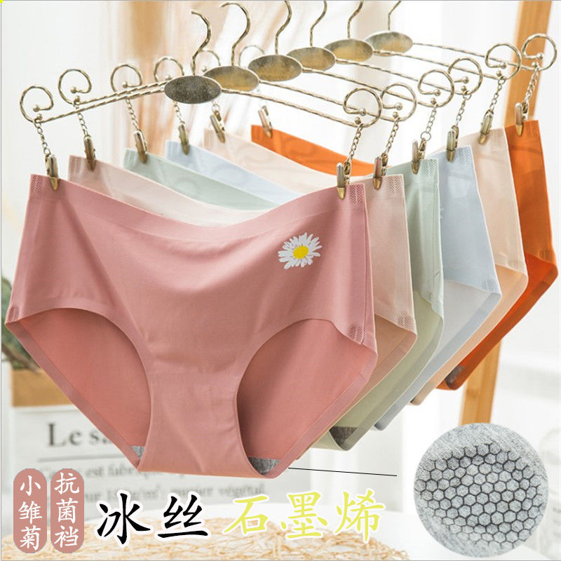 Small Daisy Seamless Panties Ladies Ice Silk Graphene Antibacterial Cotton Crotch Girls Mid Waist Sexy Breathable Briefs