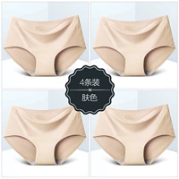 【4 Установка】 4 Тон кожи