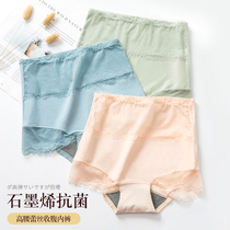 Lady pure cotton underpants high waist lace side high-bomb large-scale breathable fat person with breathable buttocks and breathable sexy triangles