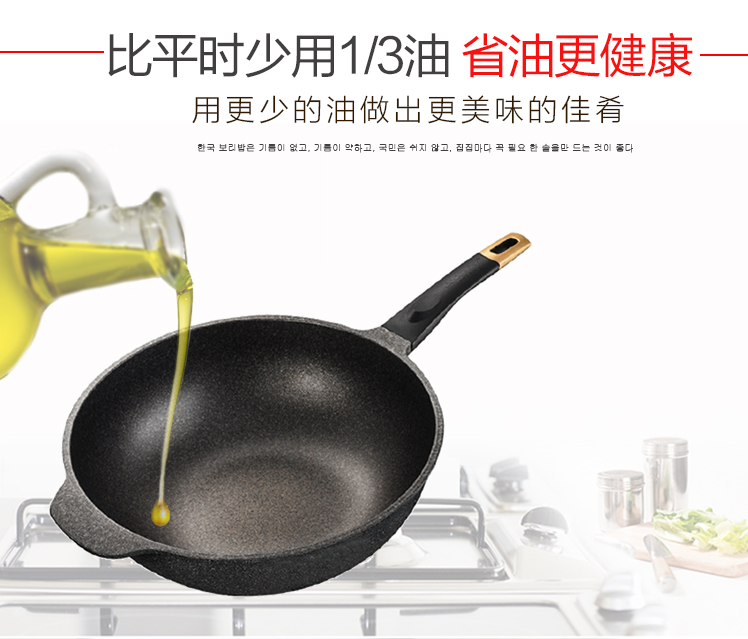 Hàn Quốc nhập khẩu chính hãng Maifan đá chống dính hộ gia đình bếp gas đáy phẳng 32cm không khói chảo đá chống dính
