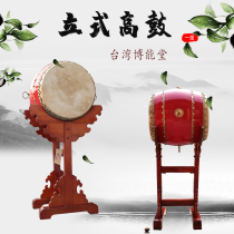Taiwans Bonengtang 61cm handmade first-layer cowhide high drum vertical nanmu frame complete set of morning and evening class chanting hall ritual instruments